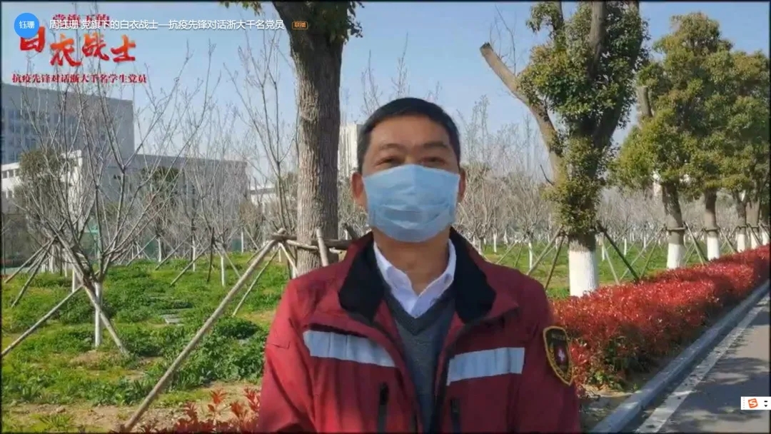 浙江省疾控中心副主任俞敏